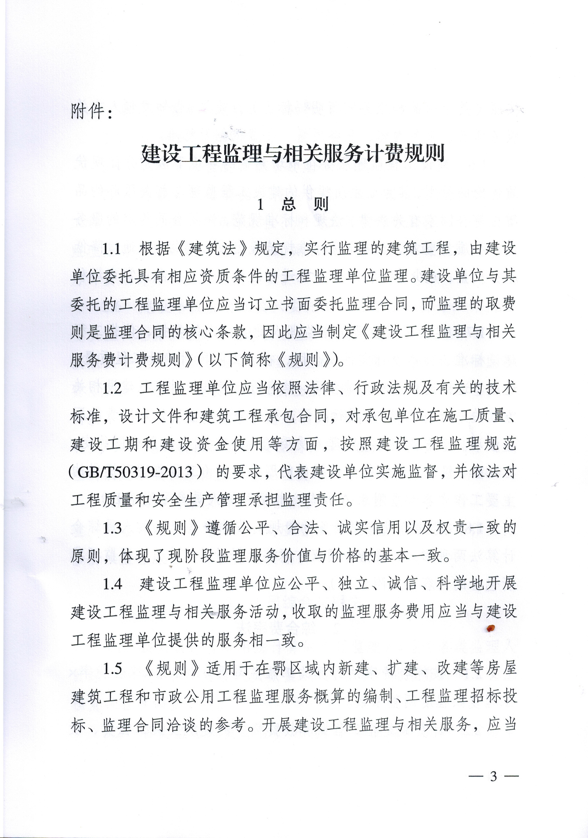 凯发k8·(中国)官网登录入口
