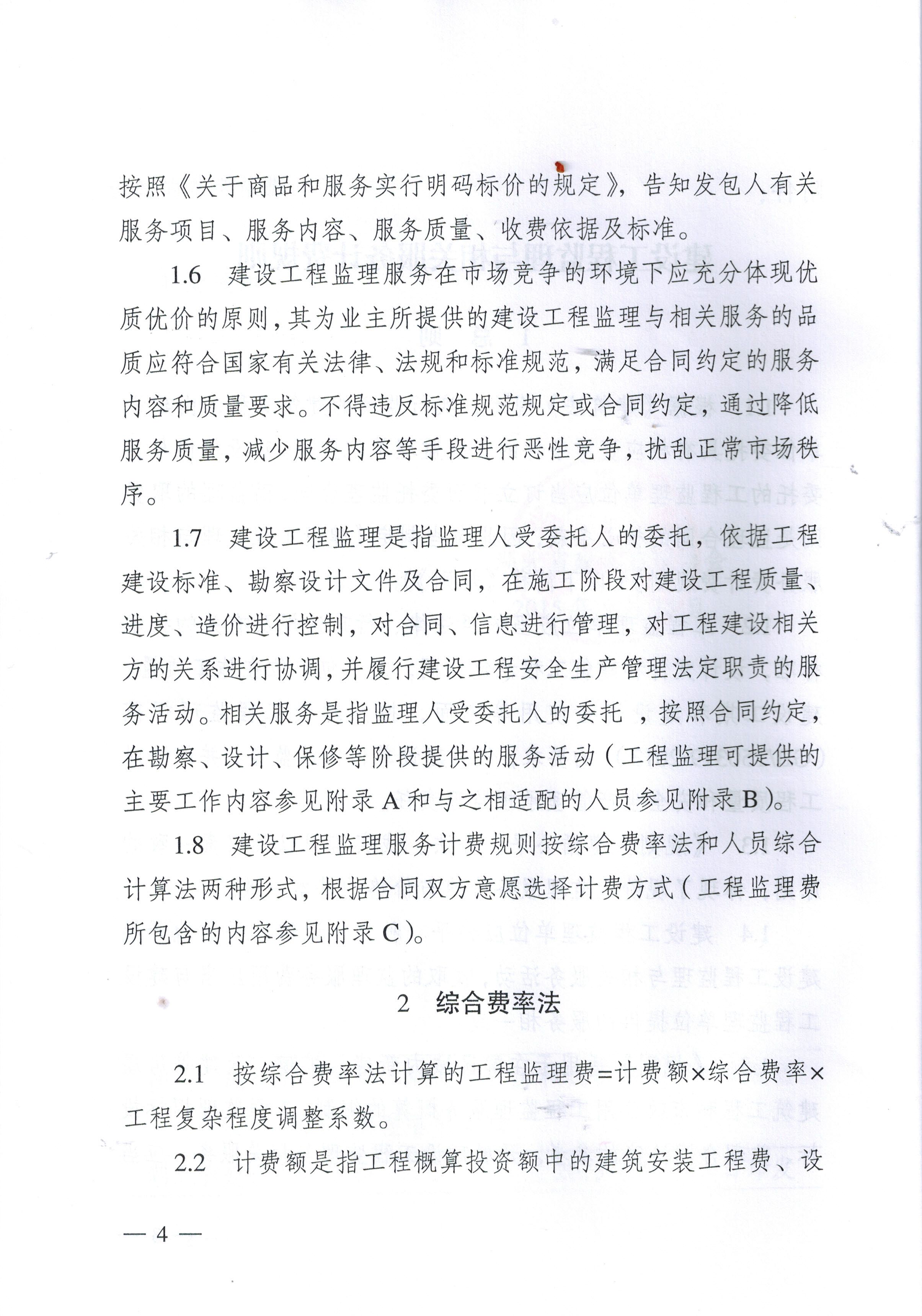 凯发k8·(中国)官网登录入口