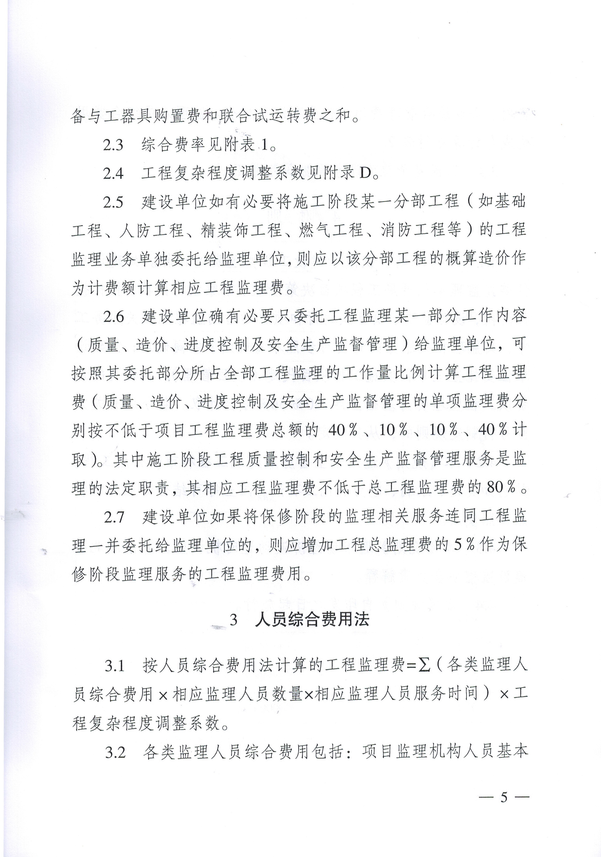 凯发k8·(中国)官网登录入口