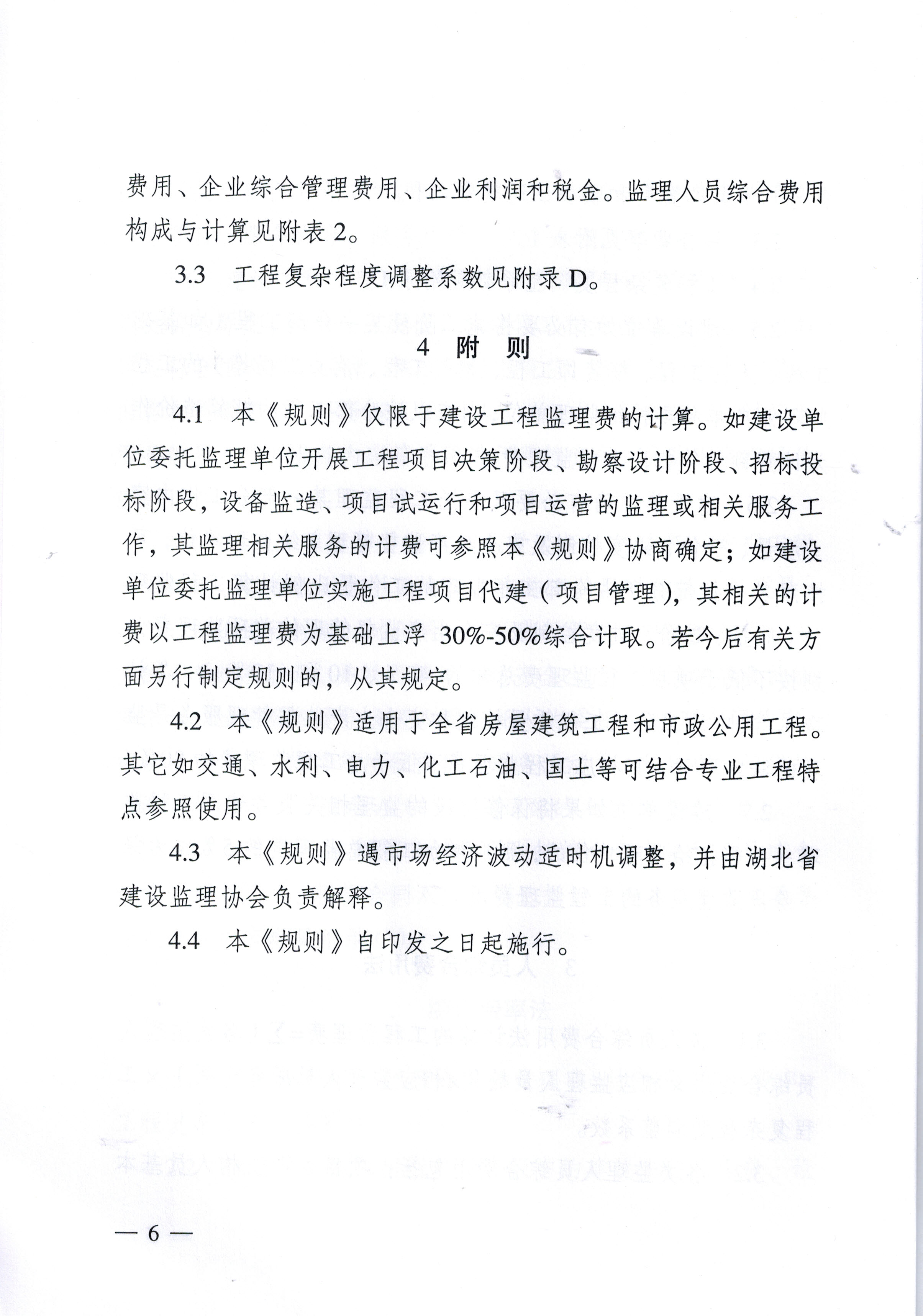 凯发k8·(中国)官网登录入口