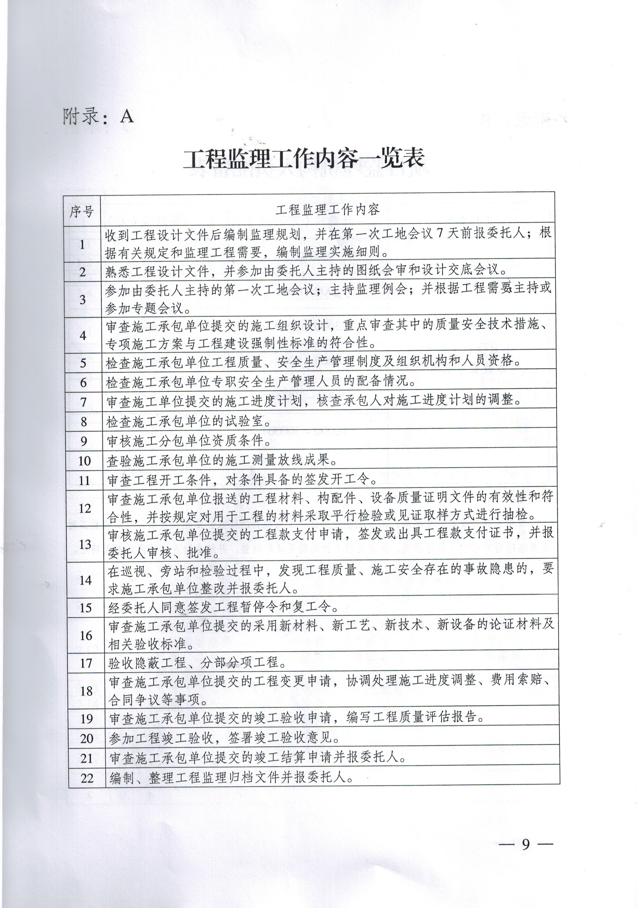 凯发k8·(中国)官网登录入口