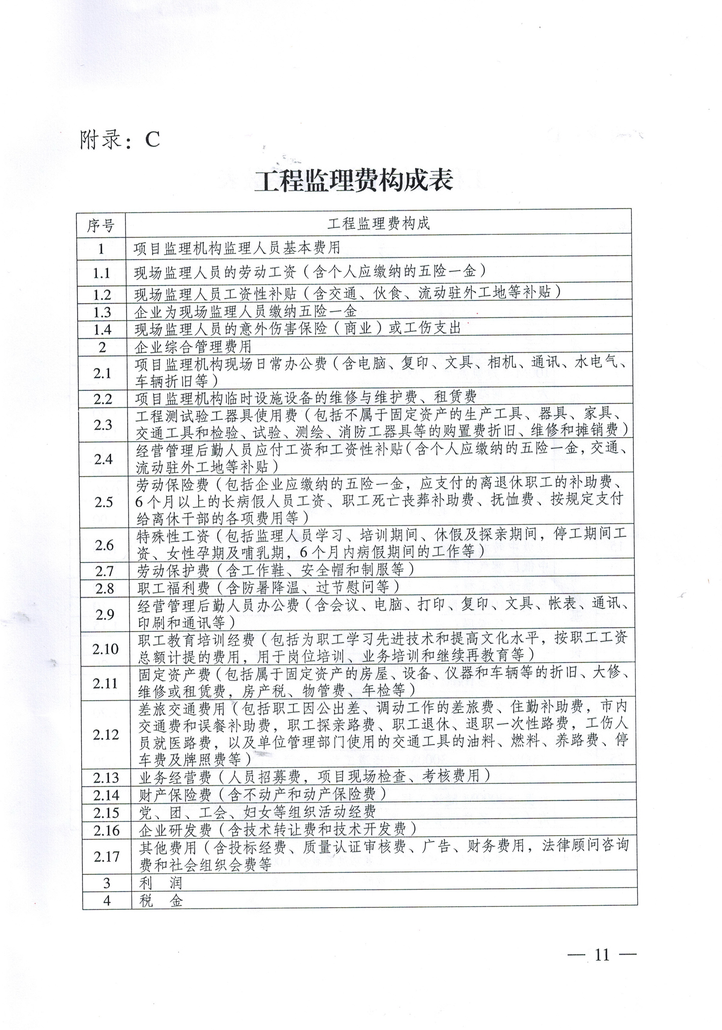 凯发k8·(中国)官网登录入口