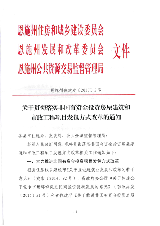 凯发k8·(中国)官网登录入口
