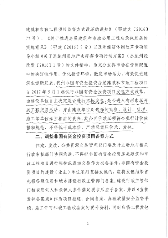 凯发k8·(中国)官网登录入口