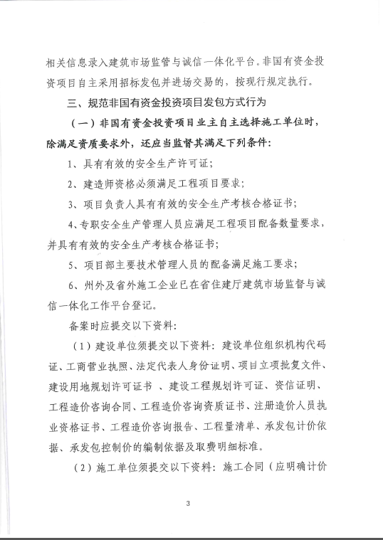 凯发k8·(中国)官网登录入口