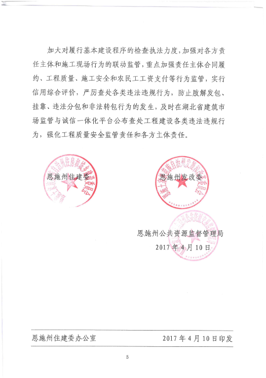 凯发k8·(中国)官网登录入口