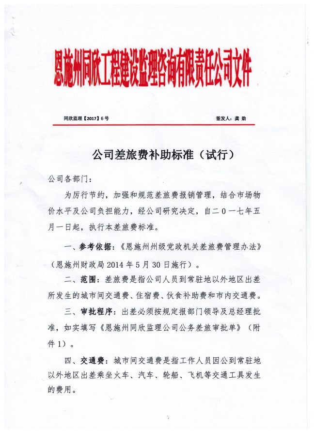 凯发k8·(中国)官网登录入口