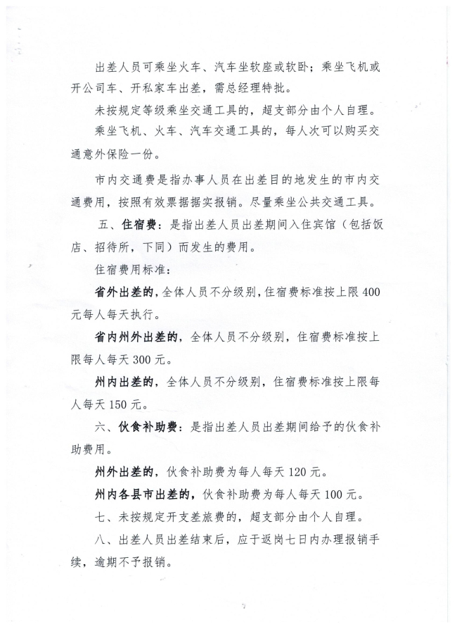 凯发k8·(中国)官网登录入口
