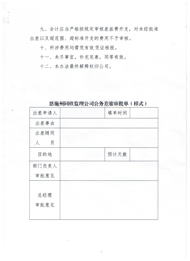 凯发k8·(中国)官网登录入口