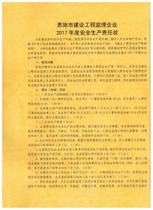 凯发k8·(中国)官网登录入口
