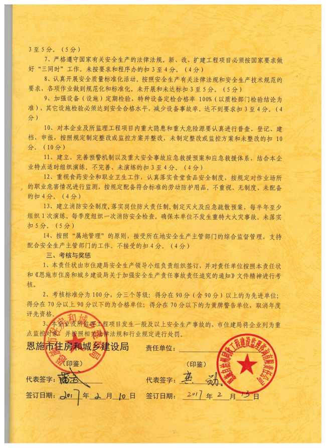 凯发k8·(中国)官网登录入口