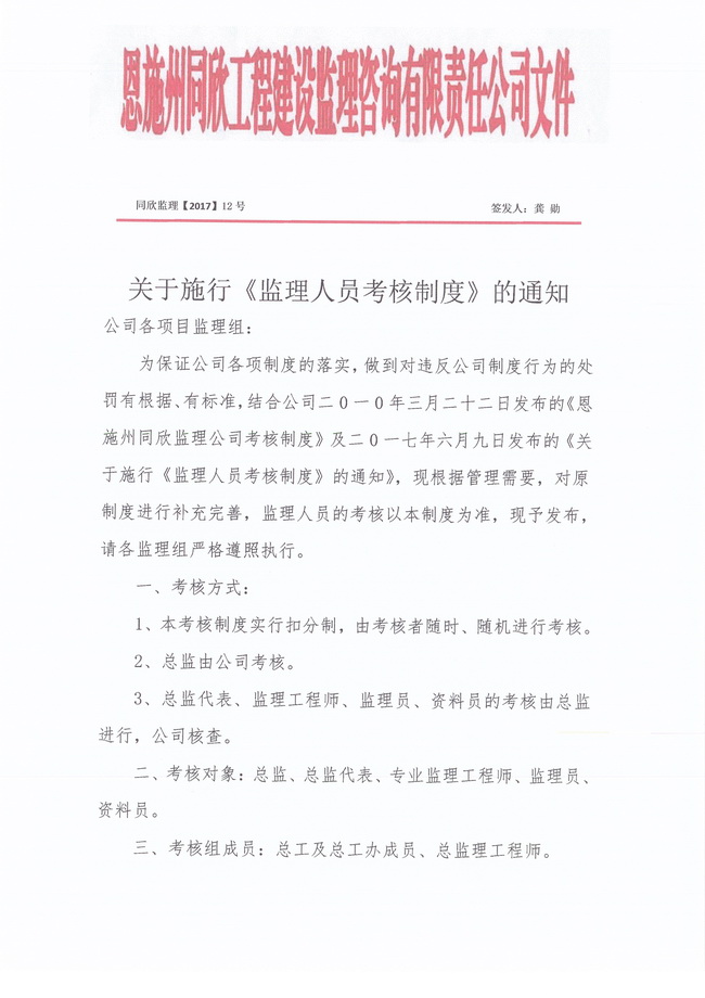凯发k8·(中国)官网登录入口