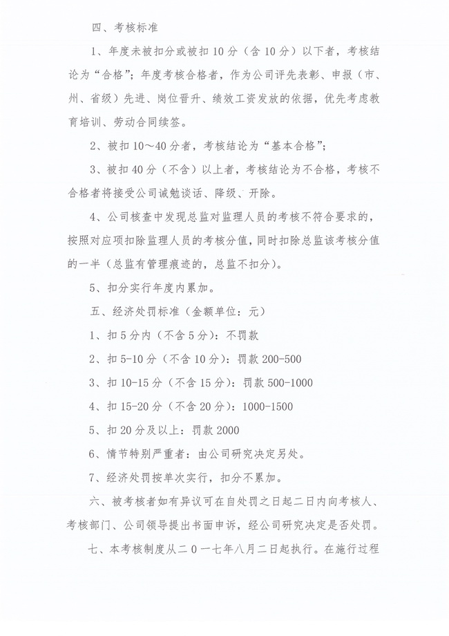 凯发k8·(中国)官网登录入口