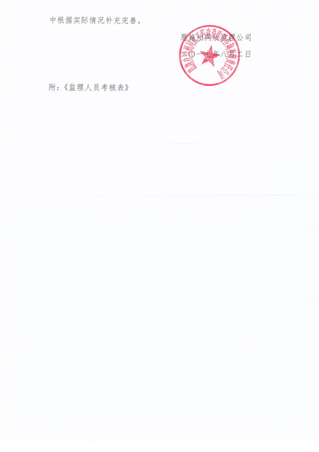 凯发k8·(中国)官网登录入口