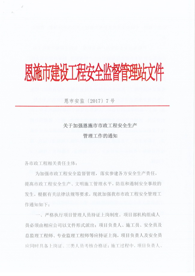 凯发k8·(中国)官网登录入口