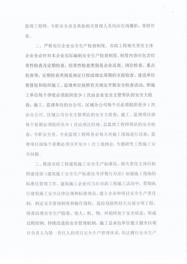 凯发k8·(中国)官网登录入口