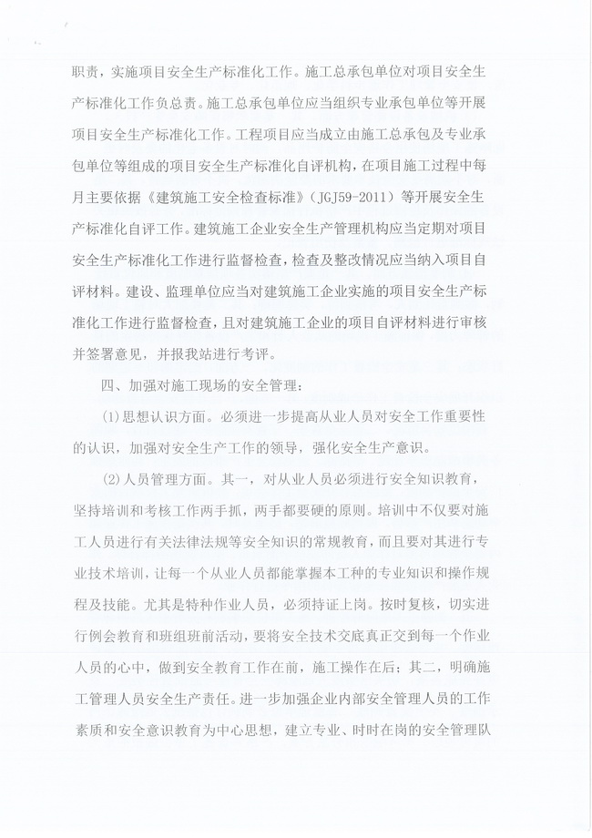 凯发k8·(中国)官网登录入口