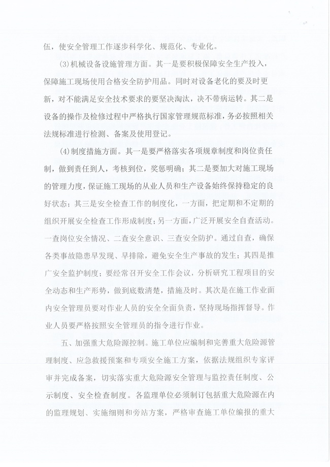 凯发k8·(中国)官网登录入口