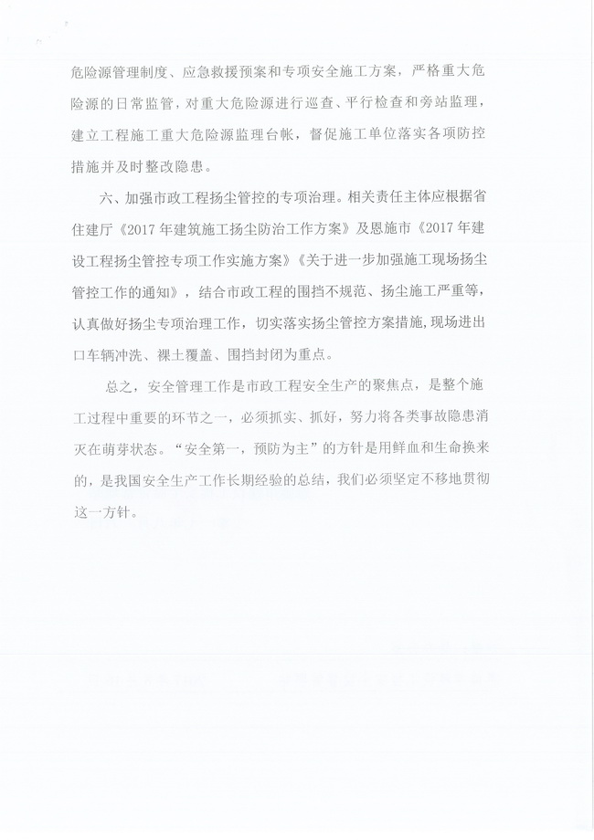 凯发k8·(中国)官网登录入口