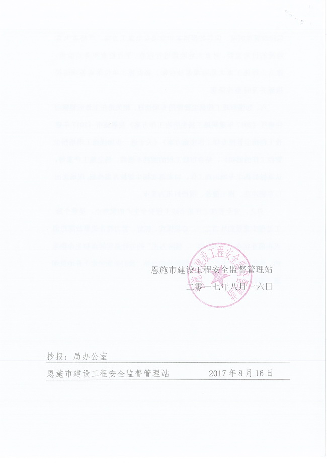 凯发k8·(中国)官网登录入口