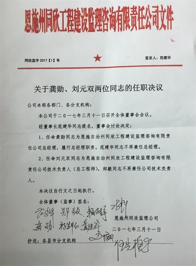 凯发k8·(中国)官网登录入口