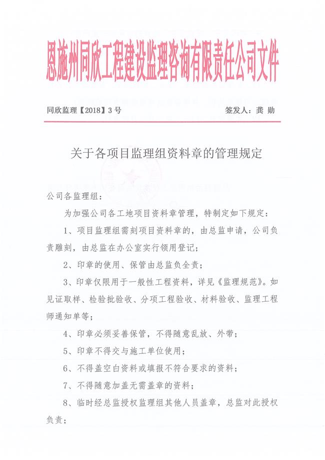 凯发k8·(中国)官网登录入口