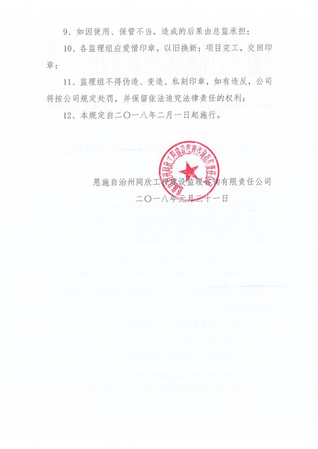 凯发k8·(中国)官网登录入口