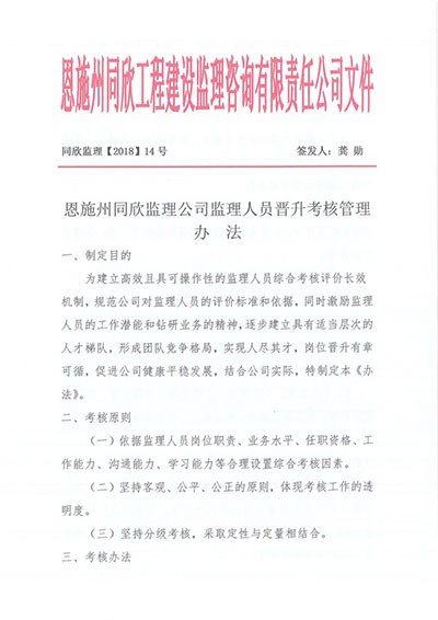 凯发k8·(中国)官网登录入口
