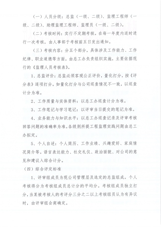 凯发k8·(中国)官网登录入口
