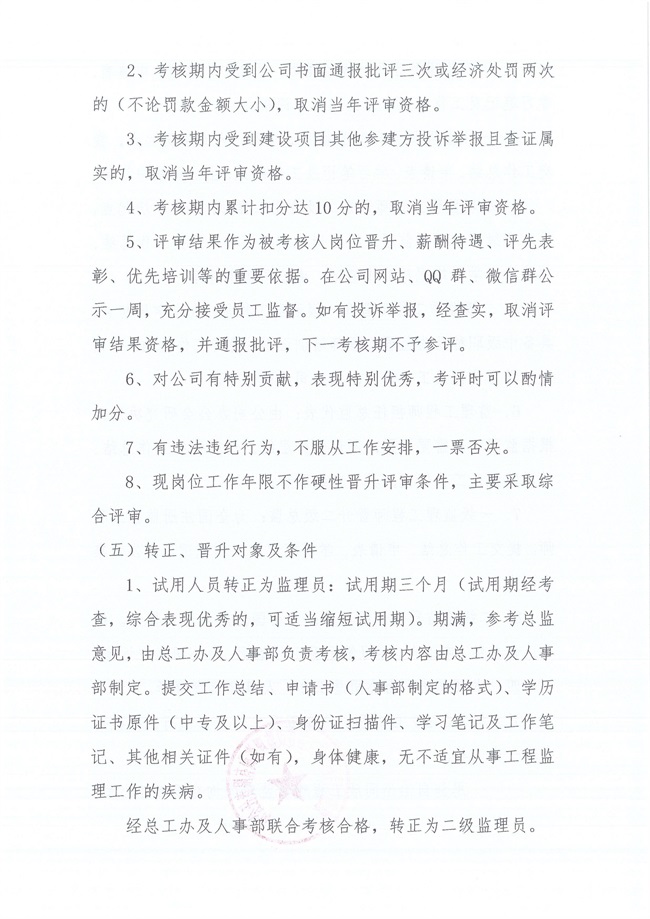 凯发k8·(中国)官网登录入口