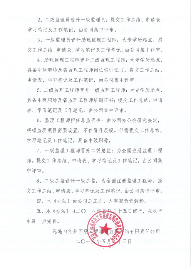 凯发k8·(中国)官网登录入口