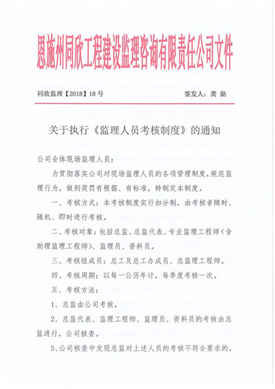凯发k8·(中国)官网登录入口