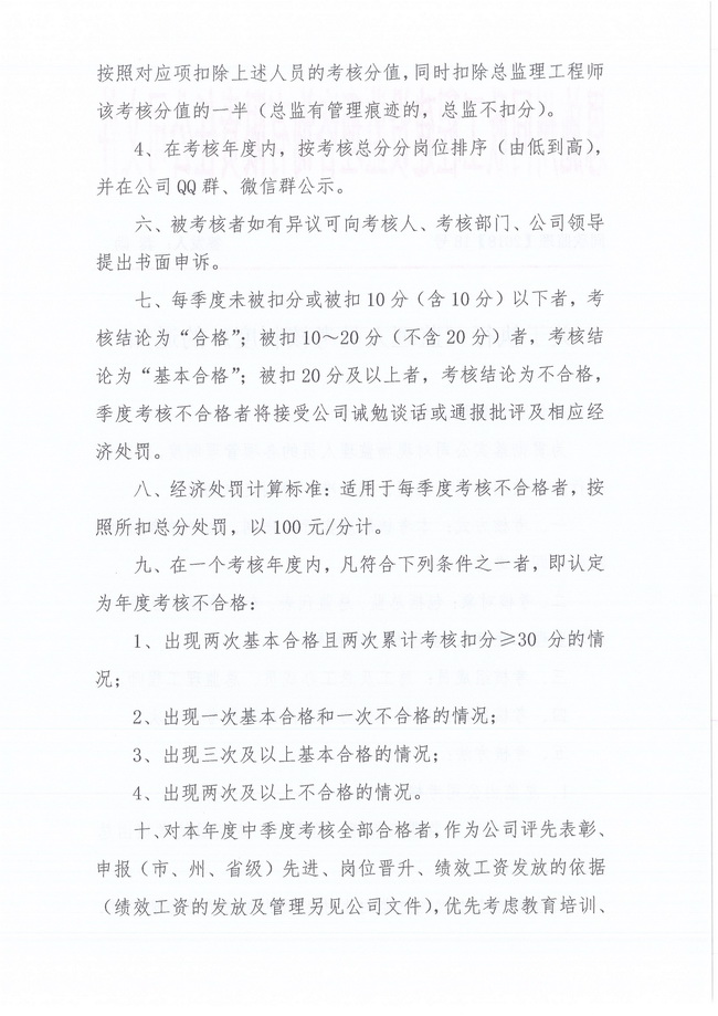 凯发k8·(中国)官网登录入口