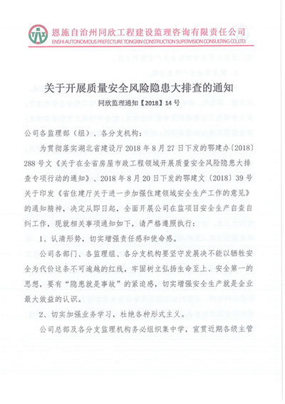 凯发k8·(中国)官网登录入口