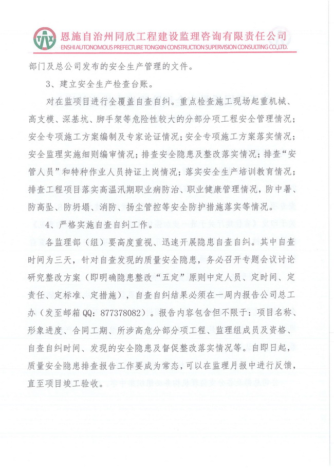 凯发k8·(中国)官网登录入口
