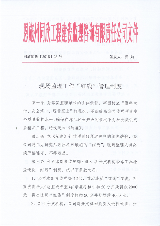 凯发k8·(中国)官网登录入口