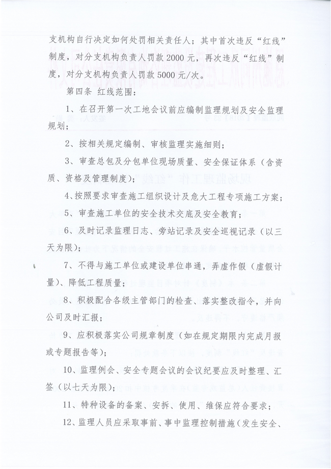 凯发k8·(中国)官网登录入口