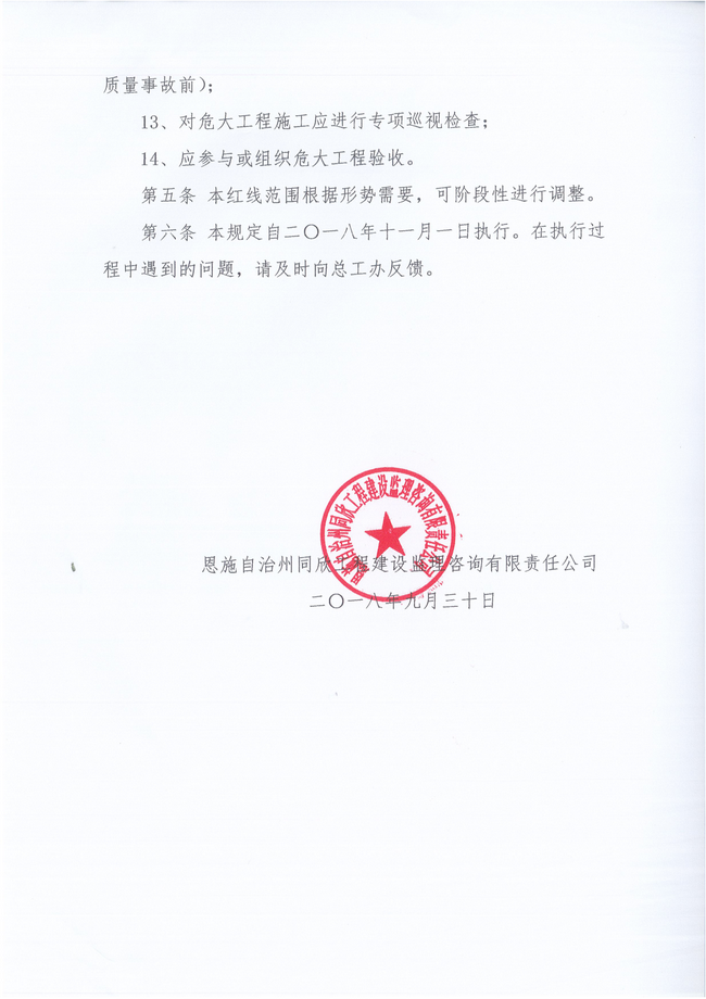 凯发k8·(中国)官网登录入口