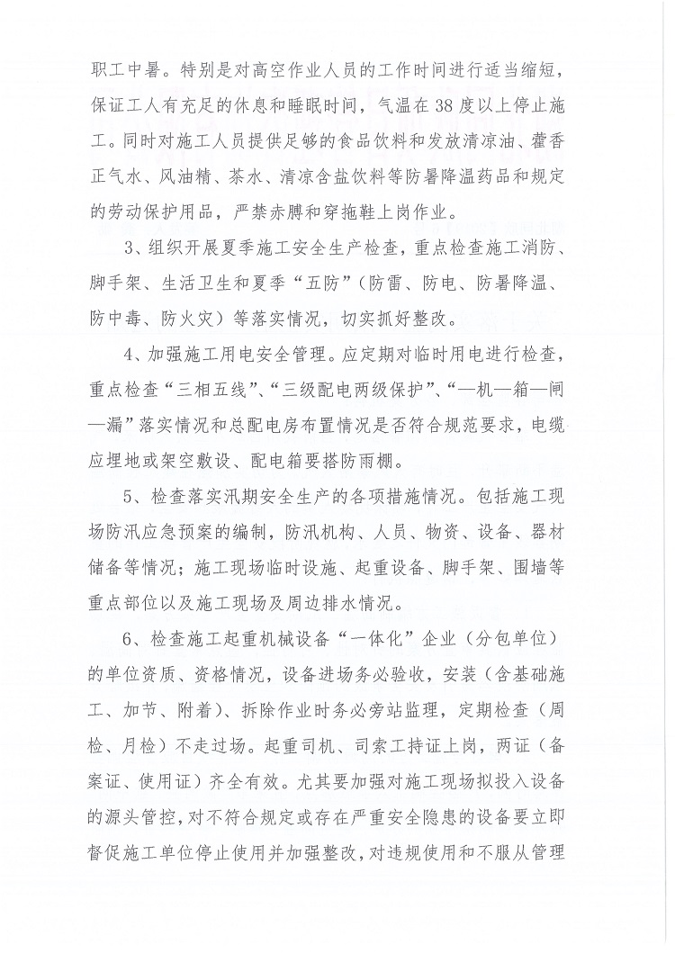 凯发k8·(中国)官网登录入口