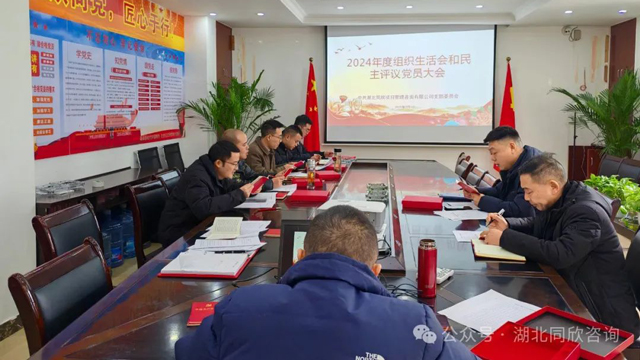 凯发k8·(中国)官网登录入口